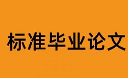 预算社会保障论文