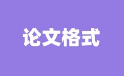 企业筹资论文