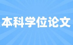 企业模式论文