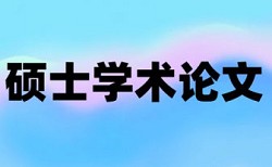 人口调控论文