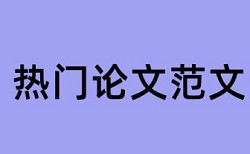 理论国际贸易论文