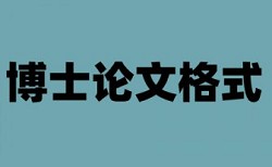 学校查重系统原理