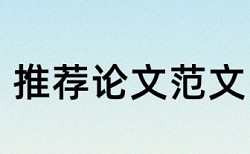 志愿军金日成论文