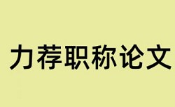 北京化工大学怎么查重