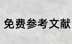 学生参观企业新闻稿论文