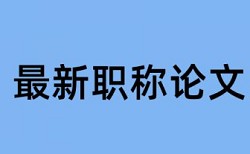 甘蔗阿里巴巴论文