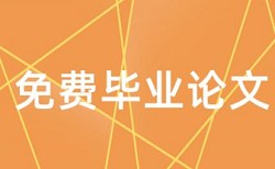 深圳华为技术有限公司论文
