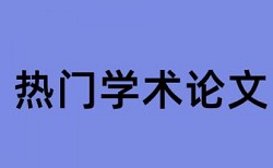 教师反馈表论文