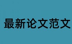 露天采矿论文