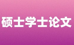 不稳定性金融论文