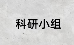 风险信贷风险论文