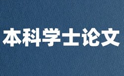 电力系统计算机网络论文