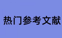 农机农民论文