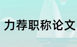 学校知网查重有没有报告