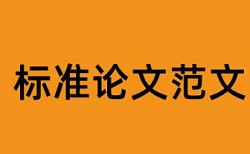 信息技术教学反思论文