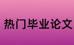 民政部民间组织管理局论文