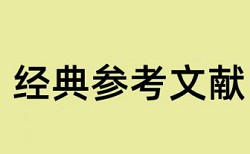 中小企业融资现状论文