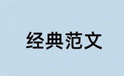 活动夏令营论文