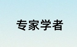 社区居民论文