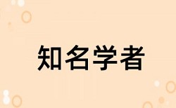 万方英语学术论文免费论文在线查重