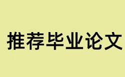 员工企业论文