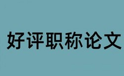 洛克王国国王球怎么得论文