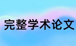 工业测量仪微信营销论文