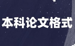 无人机机器人论文