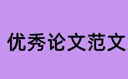 防务成员国论文