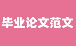 军民融合论文