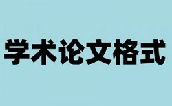 企业文化维度论文