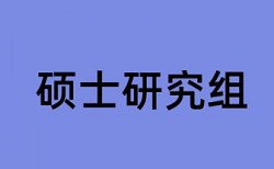 教育学生论文