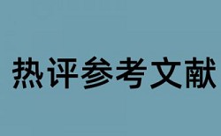 思想政治工作政治工作论文