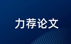 企业重组文化融合论文