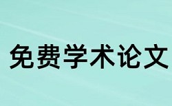 一个句子改动一个词查重