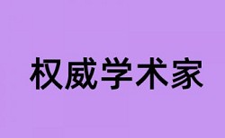 坦克战车论文