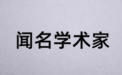 刘邓大军师黎城整军诞生论文