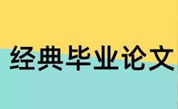 抗战从何而来延安时期论文