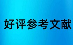 口蹄疫疫苗抗体检测免疫建议论文