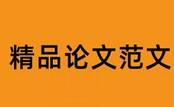 北京化工大学学生会论文