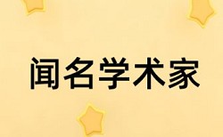 优酷风险操作被拦截论文