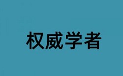 纤维素降解菌论文