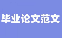 通信技术和通信论文