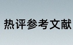 外语类专业论文查重