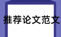 数学和合作学习论文