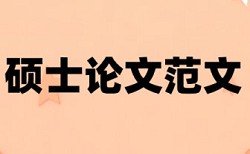 数学和信息技术论文