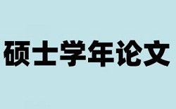 角色扮演和初中生论文