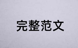 教育学会论文