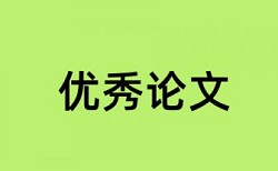 济南二手手机市场论文