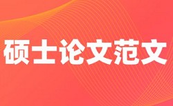 学习策略和升学考试论文